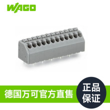 ��WAGO�f�ɹ��Sֱ�۹ٷ�ֱ��PCB�Ӿ�������̖250-204