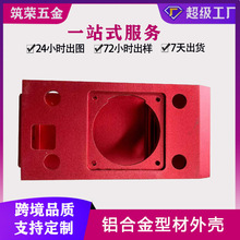 �S�����a�ؿ����Դ�о�·���X�Ͻ��⚤�C�������_����CNC�ӹ�