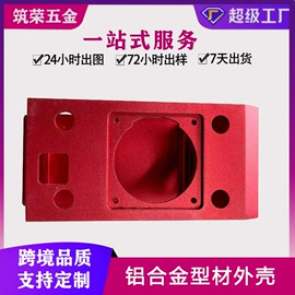 冲压加工;铭牌;五金配件包装