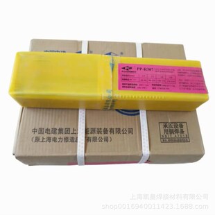 �Ϻ����PP-R307 R317 R407���lE5515-B2�Ꮚ䓺��l2.5 3.2 4.0