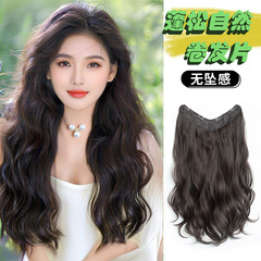 ウィッグ ワンピース ヘアエクステ ディンビング V字型 ロングカーリーヘア 見えないふわふわ U字型ウィッグ 女性用 万能レイジースタイル