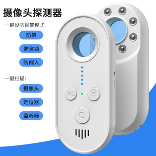 PX1AI smart new camera with fortification alarm wireless detector anti-anti-tracking anti-positioning anti-wolf
