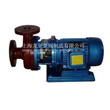 销售S40×32-20IP55异佛尔酮二异氰酸酯化工泵 S型玻璃钢耐腐泵