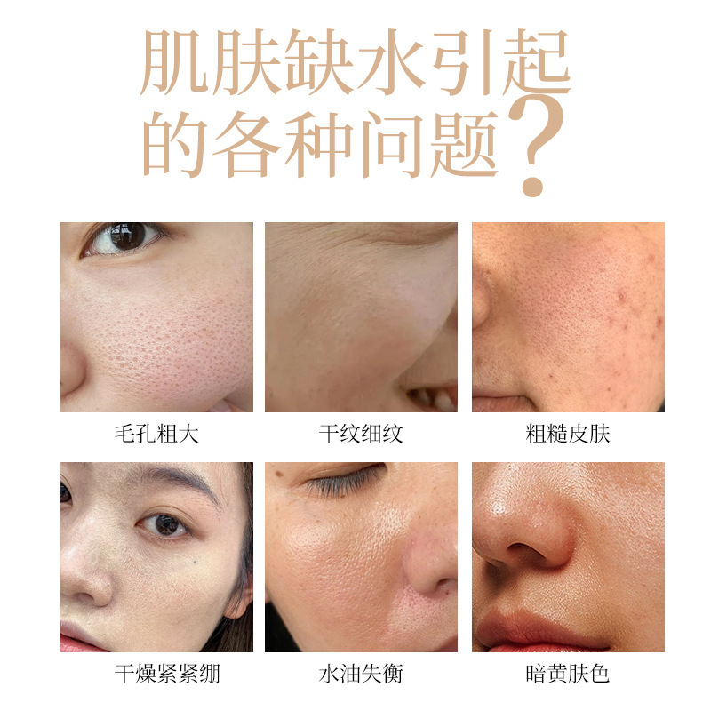 美容院は毛穴のきめ細かな精華水を専用に提供しています。|undefined