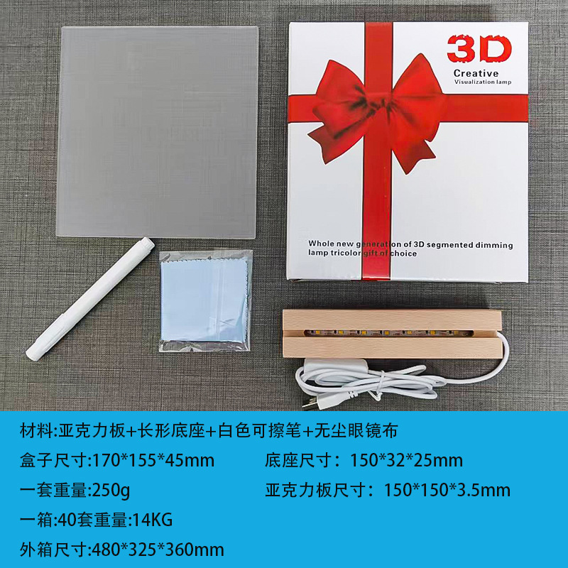 木製工芸品発光ベーススロットナイトライトオーナメントロングランプホルダーアクリルベースオーナメントベース|undefined