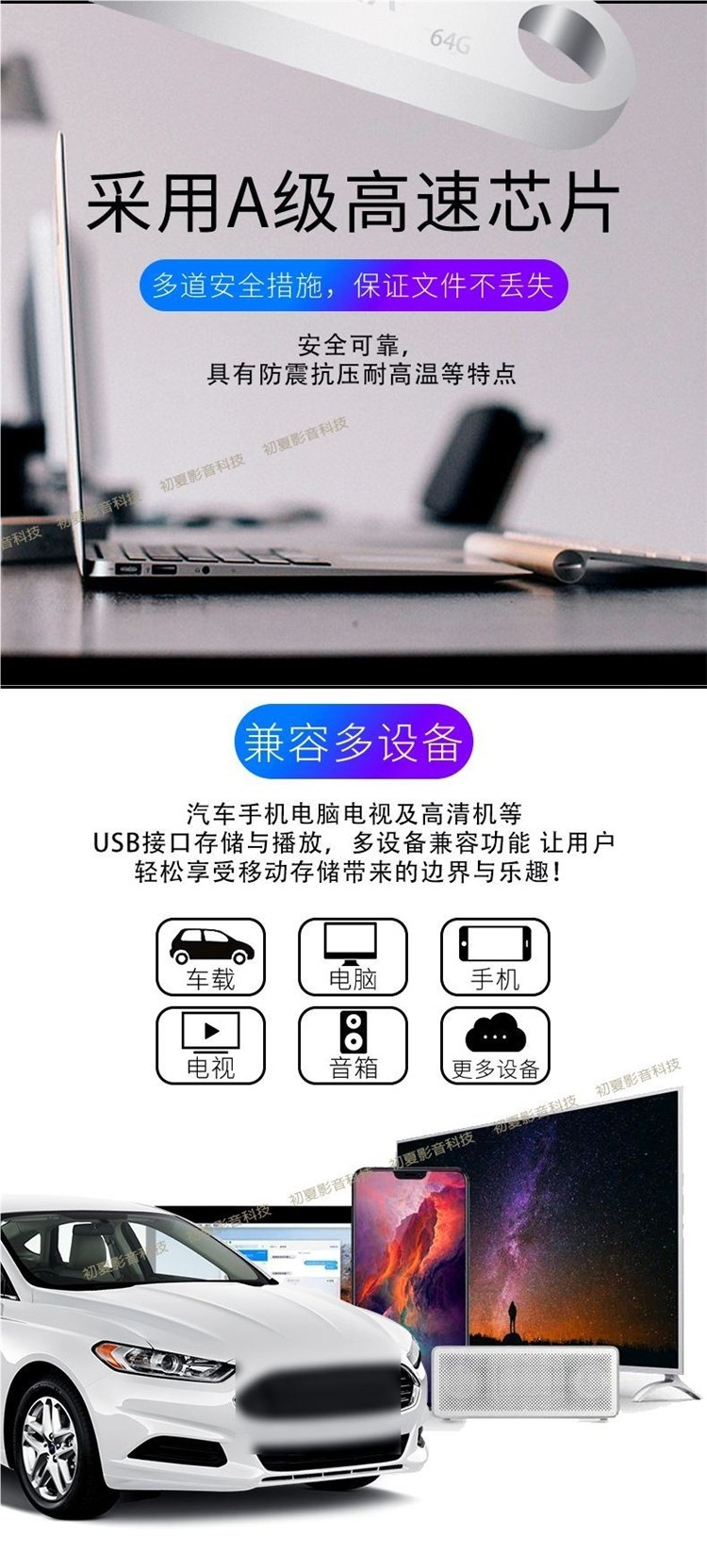 Car Music USB Flash Drive with a Collection of Chinese and Cantonese Songs, Including Popular Original Recordings by Singers, Complete with Original Versions, and Popular Songs from Douyin