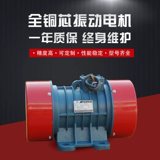 宏达YZD/YZS-15-2卧式振动电机380V工业震动马达1.1KW振打电动机