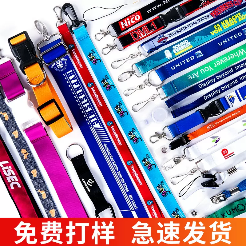 跨境批发定制卡套热转印涤纶挂绳丝印胸牌吊绳胸卡工牌手机绳挂带