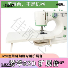 520pxCUչ̨ Uչ24*31 520Cͨ