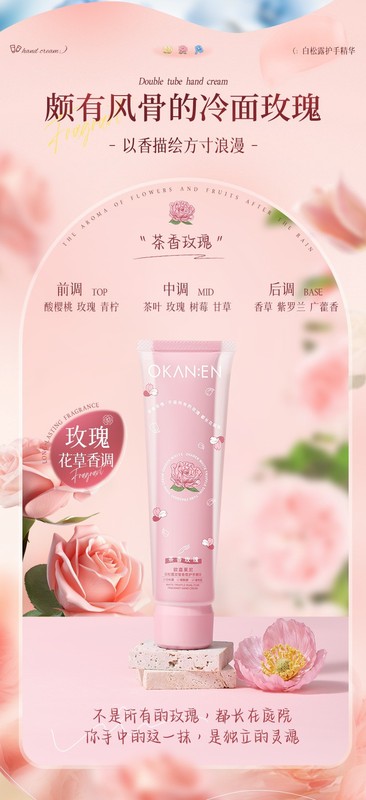 欧嘉莱尼ネットの赤い香水の双管のハンドクリームの秋冬のかわいい防乾のさわやかな手の膜のクリームの女性の世代のメーカーの卸売り|undefined