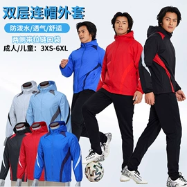 冲锋衣、裤;广告衫T恤;运动T恤