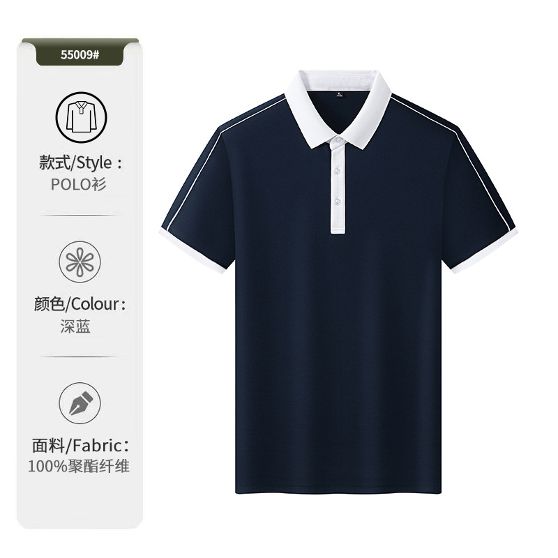 7A antibacteriano antiestático antivioleta frío deporte con la solapa camiseta de trabajo ropa de trabajo camiseta publicitaria personalizada