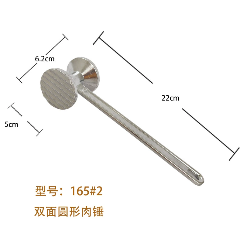 【165] Бытовой двусторонний молоток для мяса, молоток для стейка из алюминиевого сплава, молоток для разрыва мяса, молоток для стейка, односторонний молоток для свиного стейка