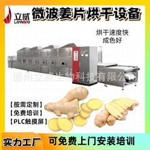 ��Ƭ΢�������O�� �[�����əC ���ܻ��{ζƷ�߲˰�������O��