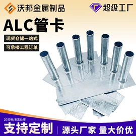 螺栓;其他紧固连接;金属建材