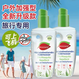 防虫防蛀;花露水防蚊液;婴幼驱蚊