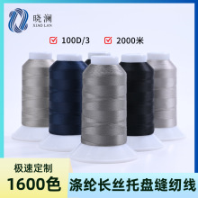 �Ȑa��]�L�z�ߏ����бP�p�x��70D75D100D150D210D250D300D��Ҏ��