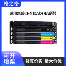 ��֮���m�û���cf400a 201����277dw M252n M252dw M274n�ۺ�