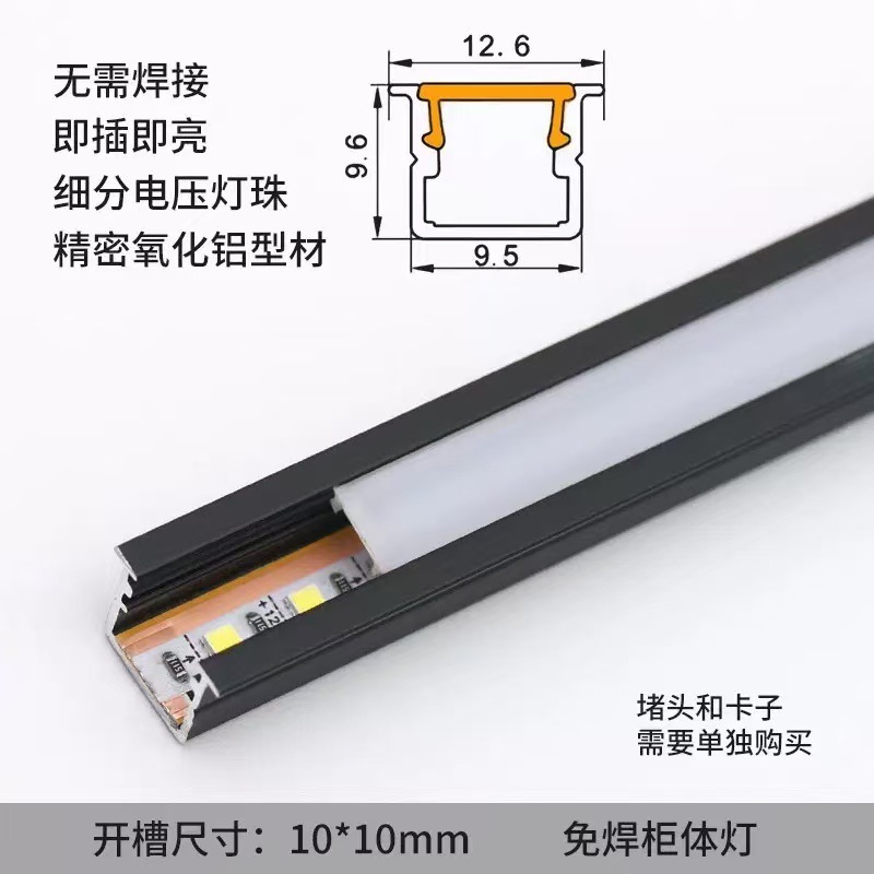 Led食器棚のランプの埋め込み式の線形ランプの1つのランプの1つのカットの溶接しない線のランプのセンサーの服の棚のランプのパネルのランプのベルト|undefined