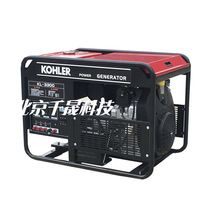 车载科勒发电机 5-20kw 三相   220V/380V  科勒动力汽油发电机
