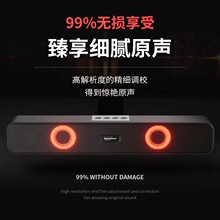 新款sounbdar炫彩插卡电脑蓝牙音响双声道带升压条形声霸蓝牙音箱