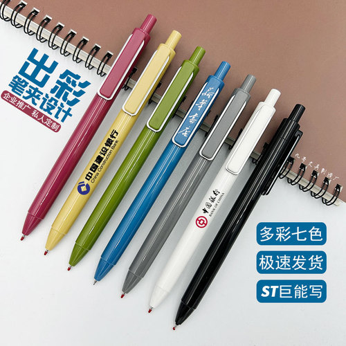 Gigantic writing speed dry neutral pen customized push macaron water pen signature pen wholesale advertising pen customized small batch 