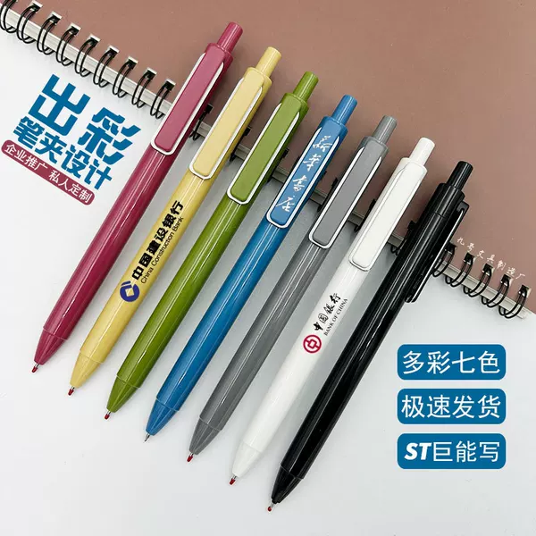 Juneng Writing Quick-Drying Gel Pen Custom Press Macaron Water Pen Signature Pen Wholesale Advertising Pen Customized Small Batch