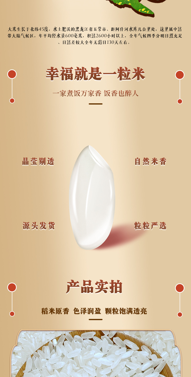 详情页123_03