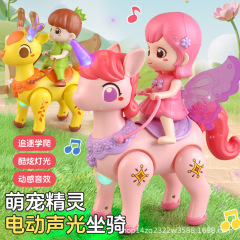 发光水晶球娃娃元宵节手提灯笼儿童玩具公主电动万向夜市地摊批发