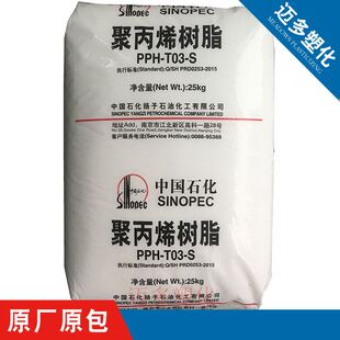 PP�P��ʯ��F401(PPH-T03-S)���z�D��ע�ܼ��۱�ϩ