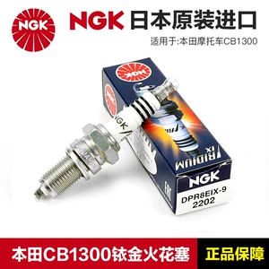 Orijinal NGK Şam DPR8EA-9 Motosiklet CB1300 İridium DPR8EIX-9