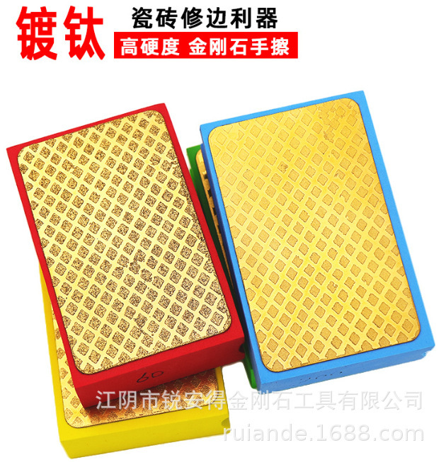 電気メッキダイヤモンドトリミング手拭きブロック手持ち式研磨タイルガラス石材研削刀メッキ砂ブロック卸売り|undefined