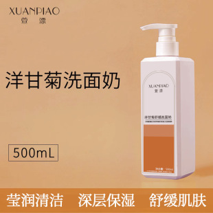 ��ʾ�ϴ�����aˮ�������м��w�o��ĭ�坍��������Ů����Ժ�b500g