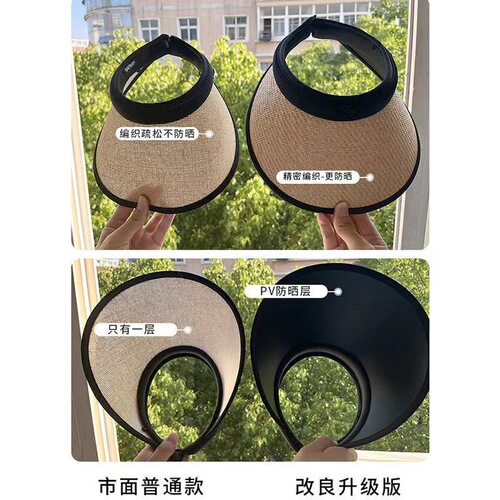 Internet celebrity new vinyl empty top hat outdoor sweet big brim sun protection sun hat anti-UV raffia straw hat wholesale