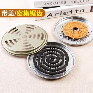 Mosquito repellent stainless steel mosquito repellent box portable outdoor mosquito repellent box with lid mosquito repellent tray seat mosquito repellent tray