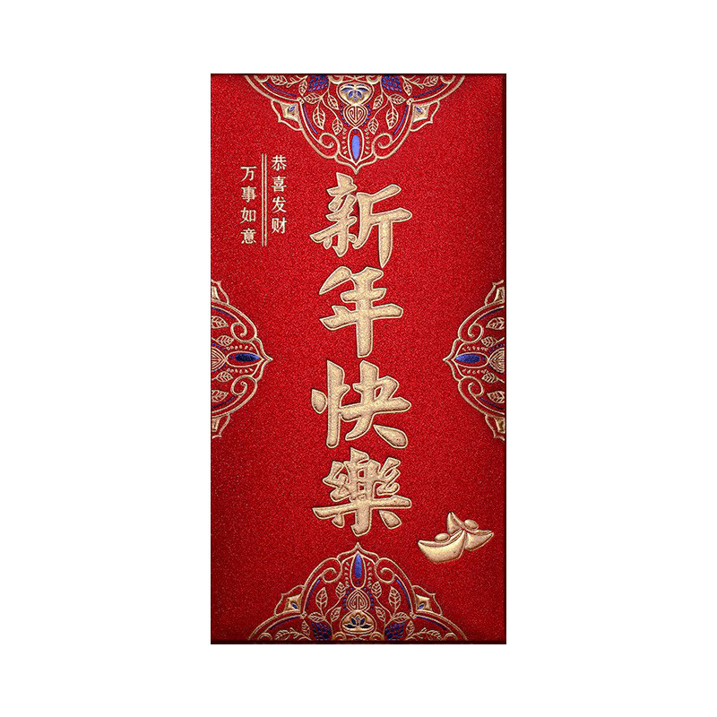 卸売りの大きいサイズの金葱紙の艶消しの硬い紙の赤い包みの利は結婚の新年の楽しい千元の喜字の新型の赤い包みを密封するのです。|undefined