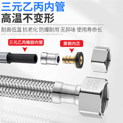 304 stainless steel braided explosion-proof hose 4 minutes inner and outer wire extension tube toilet basin water heater faucet extension tube
