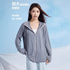 TUYZAR大きいサイズゆるい日焼け止め服コートレディースミディアムロング夏紫外線防止薄手涼しい日焼け止め服男