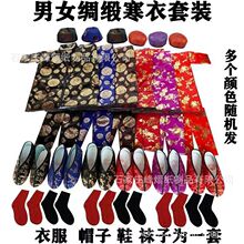 寒衣佛道用品棉衣十月一寒衣批发七彩烫金棉衣厚布加棉男女式衣服