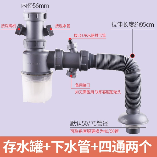 ♣āāāā♣ Classic model - water tank + sewer pipe + 2 four-way ā ā