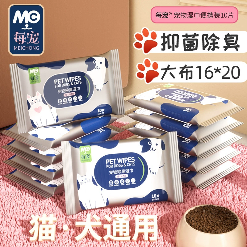 Влажные салфетки для кошек и собак, для лап и живота, дезодорирующие, 10 штук, оптом, антибактериальные чистящие салфетки