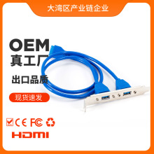 USB3.0���往 ����USB3.0 20pin����Uչ�� �pUSBĸ���������L��