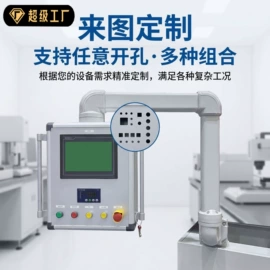 其他机床附件;换热制冷空调;配电柜