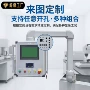 定制生产不锈钢悬臂操作箱