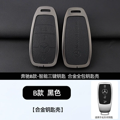 car s buckle — Car key bag - standard-b-retro-black-single-shell