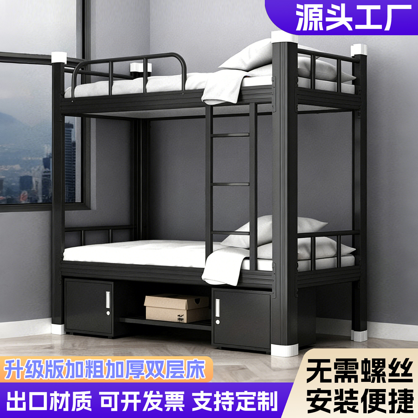 Customized Iron Frame Bunk Bed Profile Bed Rental Room Iron Bed Two-Story High-Low Bed Student Dormitory Folding Bed Steel Frame