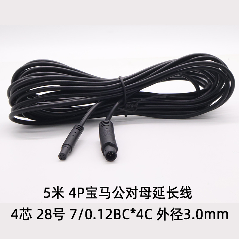 科宝隆公対母bmw延長線4p 5p 6p 8p自動車記録計カメラの雰囲気ランプと長い線