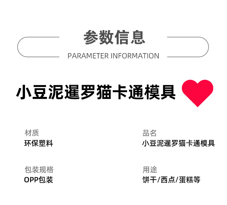 详情(4)_07.jpg