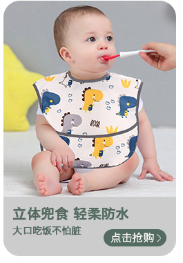 1688关联销售---副本-(2)_09