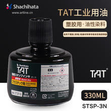 ձ-TATIӡ STSP-3N zúɫmٸ330ML